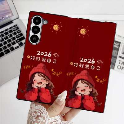 好好爱自己适用三星Galaxyzfold7/6/5/4/3手机壳时尚折叠屏w26皮质翻盖皮套保护壳可爱卡通少女全包防摔网红