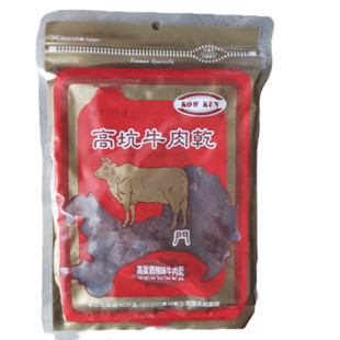 台湾风味小吃特产高坑牛肉干 原味牛肉干170g多口味可选