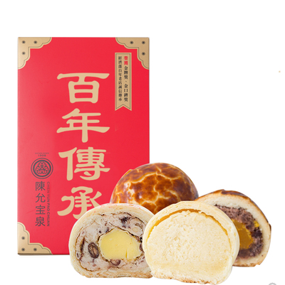 台湾陈允宝泉糕点小四喜小月饼蛋黄酥糕饼点心乳酪御丹波礼盒