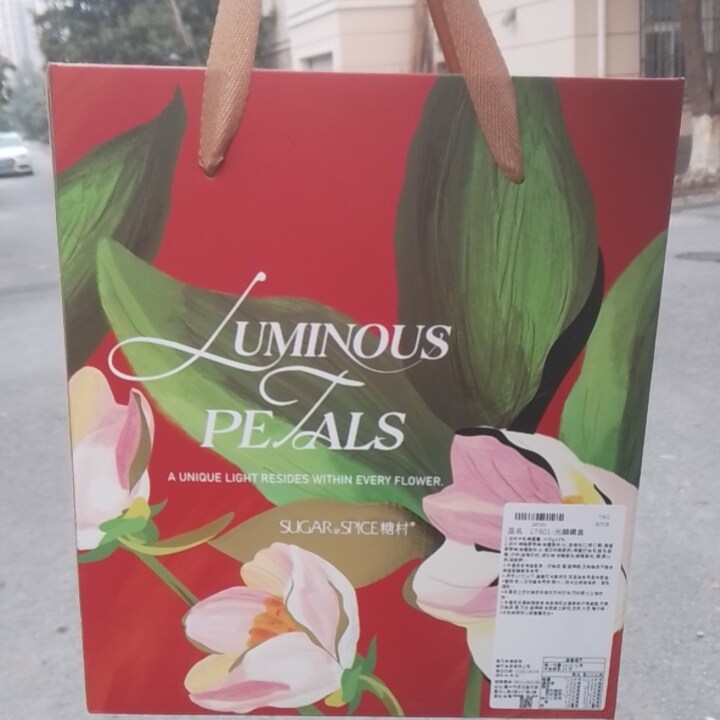 台湾糖村牛扎糖圆铁盒牛扎糖 法式牛扎糖加太妃牛扎糖