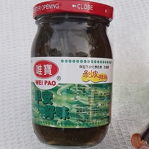台湾省剥皮辣椒唯宝剥皮辣椒不含色素