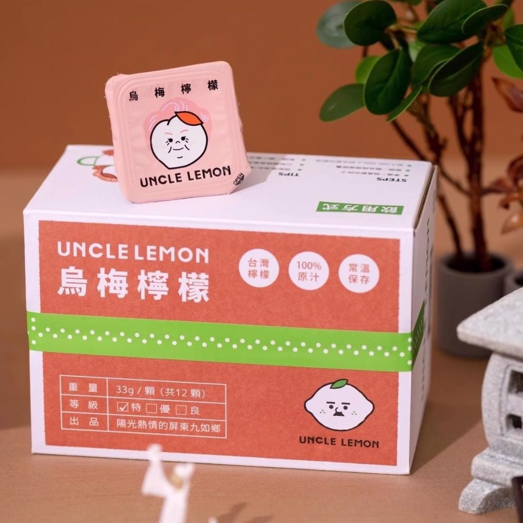 台湾柠檬大叔蜂蜜柠檬砖原果汁整颗带皮萃取原液高浓度VC饮品,咖啡/麦片/冲饮,冲饮果汁,淘宝优惠券,粉丝福利购,淘宝优惠卷