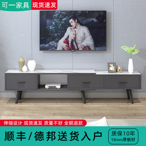 【送货入户】2024新款伸缩电视柜