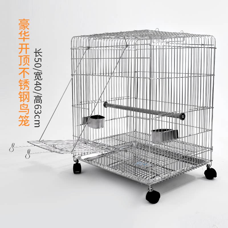 不锈钢鹦鹉笼玄凤八哥大号专用笼图片