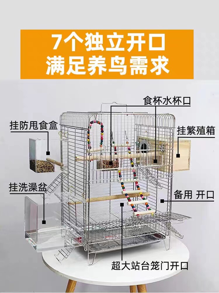 不锈钢横丝鸟笼广东十四年老店图片