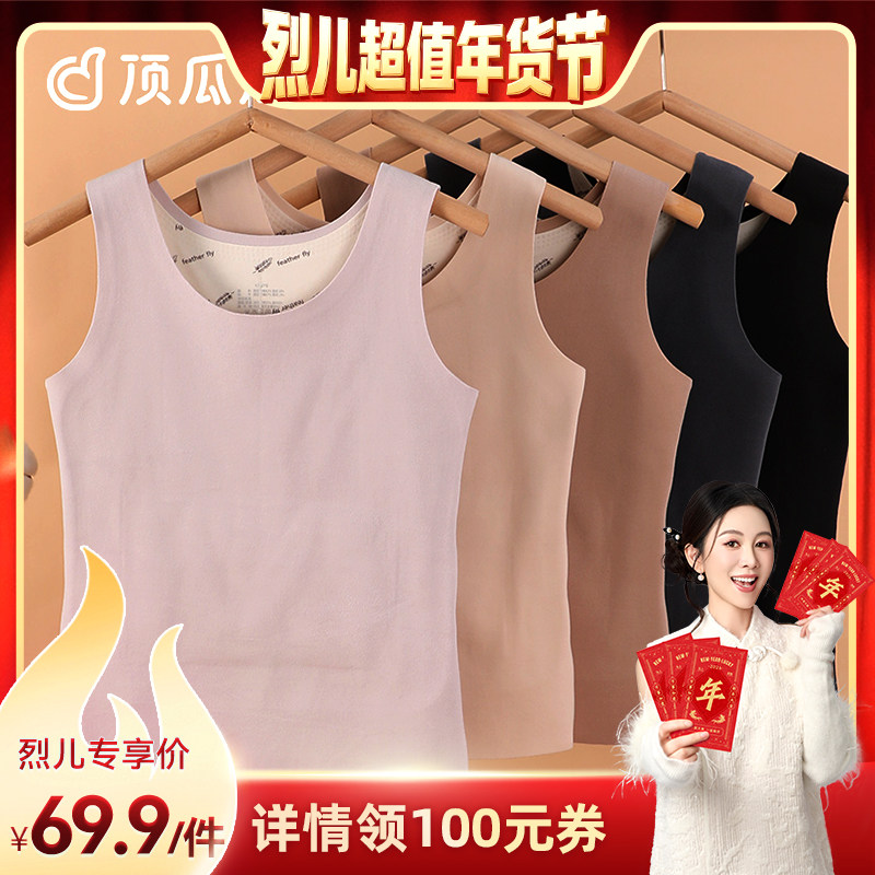 【烈儿超值年货节】顶瓜瓜羽绒贴片儿童背心2件装2599-ZB