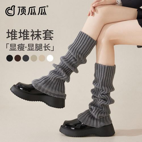 灰色袜套堆堆袜秋冬保暖显瘦腿套