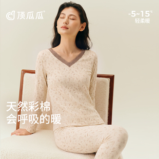 顶瓜瓜彩棉秋衣秋裤套装女士2026年新V领蕾丝边纯棉印花保暖内衣