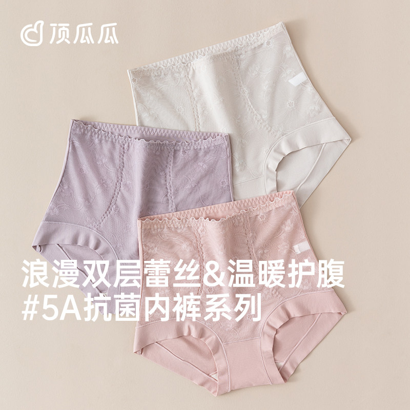 顶瓜瓜女士印花高腰内裤