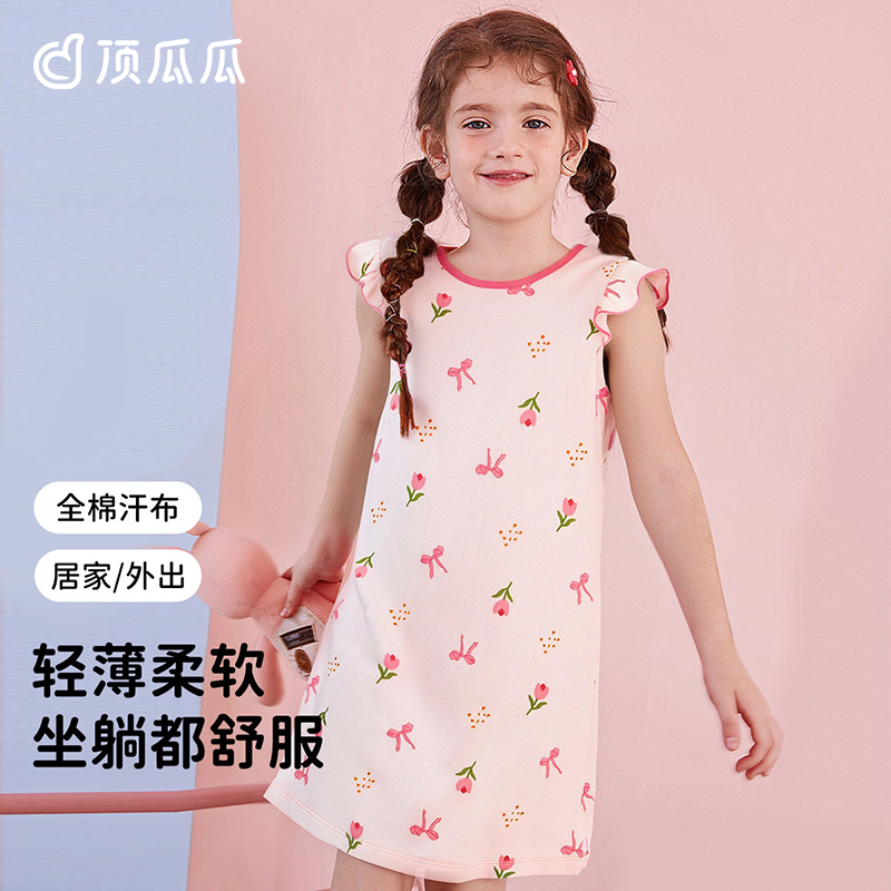 顶瓜瓜儿童睡裙女夏季2025新款短袖睡衣女款纯棉薄款家居服