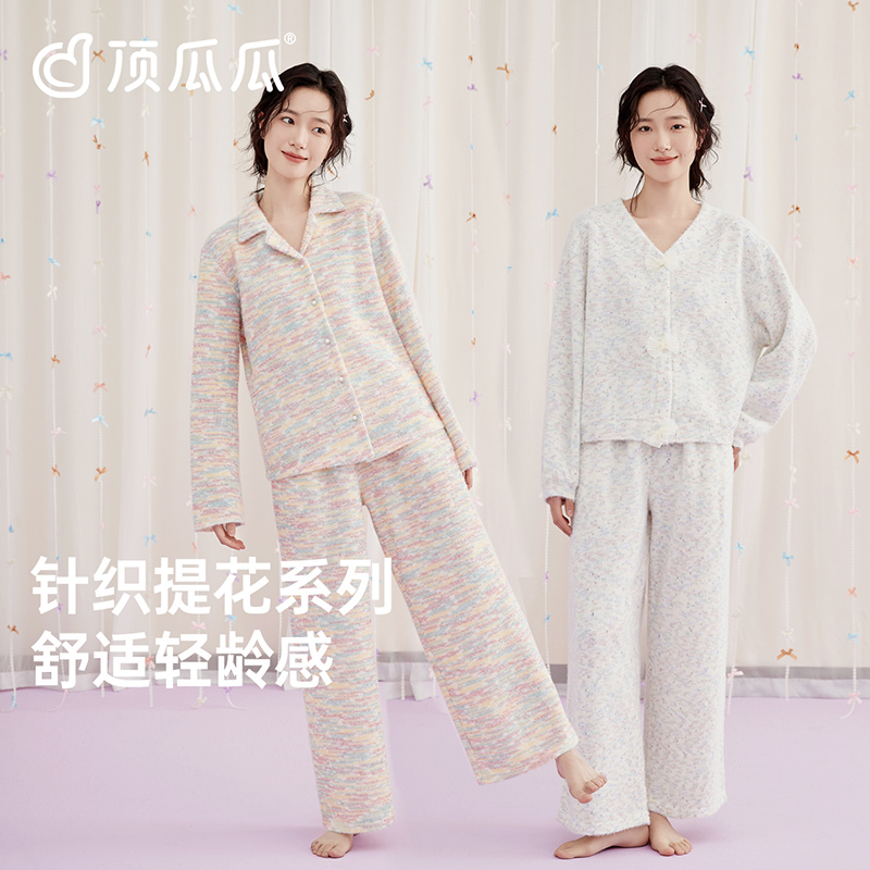 顶瓜瓜女士花纱毛衣可外穿家居服
