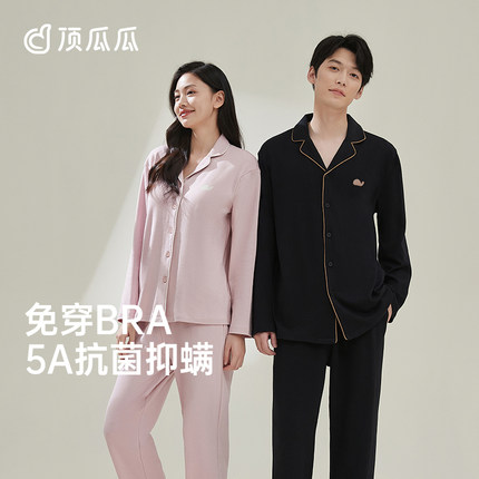 顶瓜瓜睡衣女带胸垫秋季加厚纯棉抗菌情侣家居服套装男士秋冬