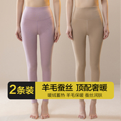 k姐推荐 顶瓜瓜女高腰纯色双面磨绒保暖裤 2件装 DF971A