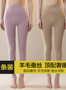 【k姐推荐】顶瓜瓜女高腰纯色双面磨绒保暖裤2件装DF971A  zb