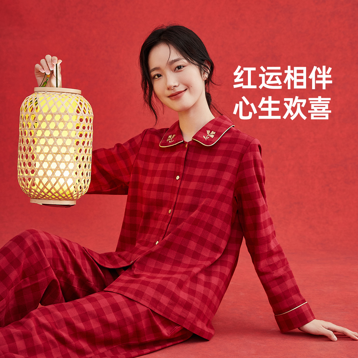 顶瓜瓜女士纯棉红色梭织格睡衣