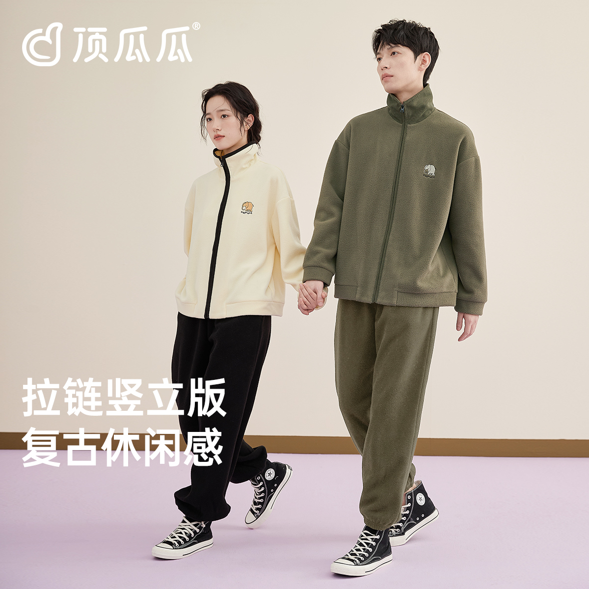 顶瓜瓜情侣摇粒绒加厚情侣睡衣