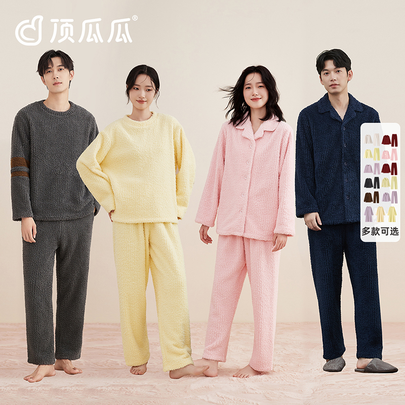 加厚半边绒 舒适保暖