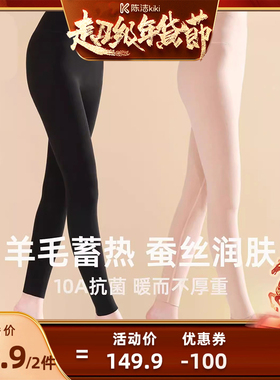 【K姐推荐】顶瓜瓜情侣含羊毛蚕丝保暖裤2条装2417&2418 ZB