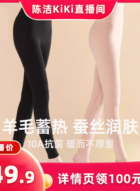 【K姐推荐】顶瓜瓜情侣含羊毛蚕丝保暖裤2条装2417&2418 zb