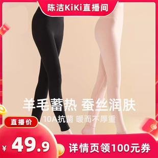 2417&2418 2条装 顶瓜瓜情侣含羊毛蚕丝保暖裤 K姐推荐