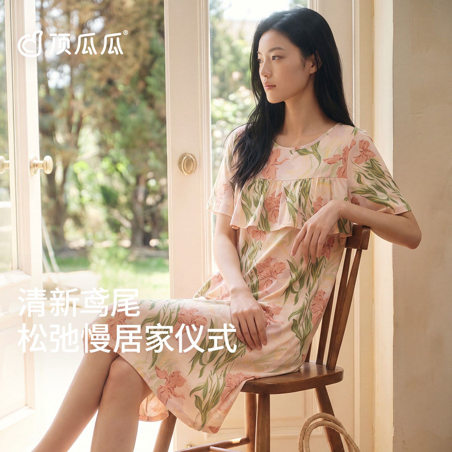 顶瓜瓜纯棉印花睡裙女防凸点睡衣图片
