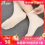 Top cotton màu cotton tất màu dành cho người lớn tất nữ màu sắc trong vớ ống thoáng khí mềm mại của phụ nữ vớ mùa thu và mùa đông - Bít tất nữ tất cao cổ