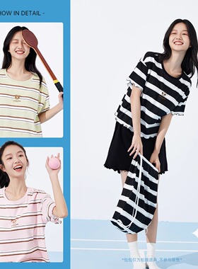 【交个朋友】顶瓜瓜休闲条纹情侣家居套装22574/5&021054&21987zb