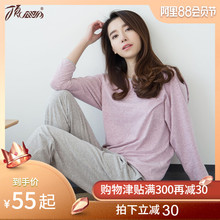52元包邮  顶呱呱 长袖情侣家居服套装