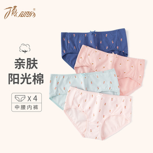 顶瓜瓜内裤女棉 性感蕾丝低腰三角内裤中腰大码少女短裤 印花裤衩