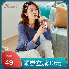 49.9元包邮  顶瓜瓜 纯棉家居服套装