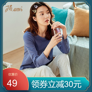 49.9元包邮  顶瓜瓜 纯棉家居服套装