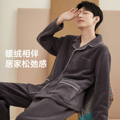 顶瓜瓜男士珊瑚绒家居服套装