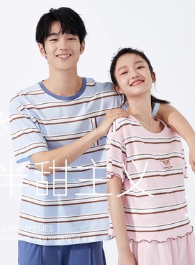 【大潘专享】顶瓜瓜春夏休闲条纹情侣家居服套装22574&22575 zb