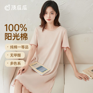 【100%纯棉】纯棉睡裙连衣裙女士家居服套装薄款短袖2025新款夏