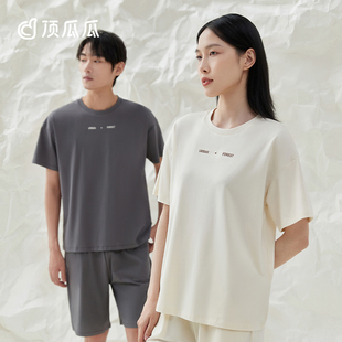 凉感玉肌棉可外穿家居服套装 顶瓜瓜睡衣女夏天带胸垫纯棉情侣款 男