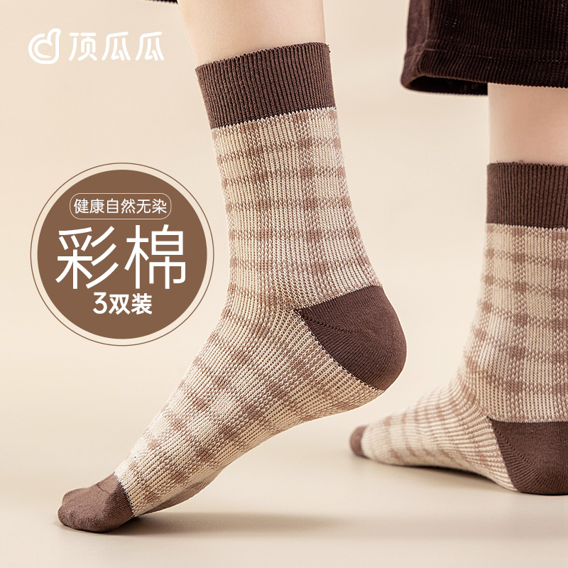 中筒袜复古百搭天然0染