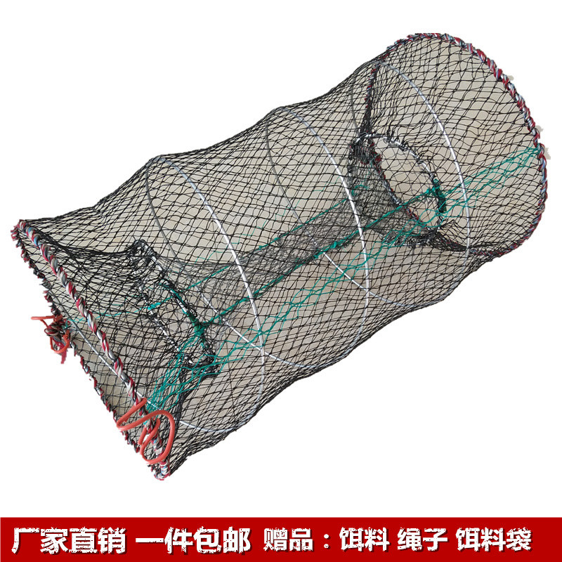 螃蟹笼弹簧网虾笼鱼网折叠花篮捕鱼笼甲鱼鳖笼自动捕鱼工具黑鱼笼