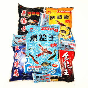 沂水湾爆笼王饵料全能通用虾笼渔网子地网饵料抓龙虾诱饵