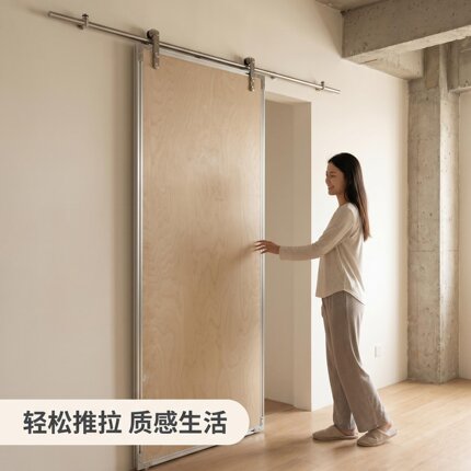 造铁匠金属轨道铝型材海洋板移门 小户型书房卫生间推拉隔断门