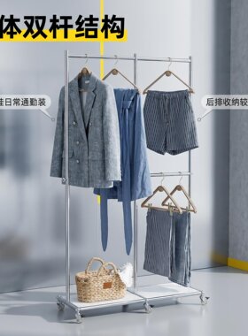不锈钢双杆落地服装展示架收纳