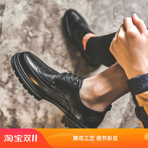 布洛克雕花37码38工装大头小皮鞋