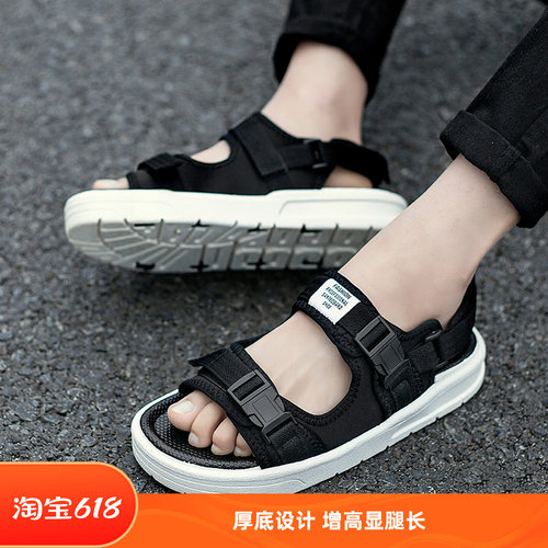 夏季小码大码防滑防臭运动凉鞋男