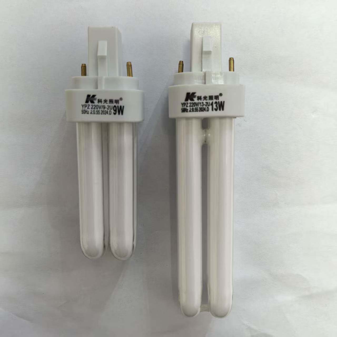 YPZ220v/13-2U科光照明筒灯插管2U型节能灯管9W插口白光灯泡2P2针
