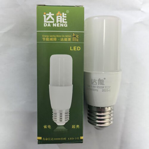 达能220V节能螺口高亮吊灯室内灯