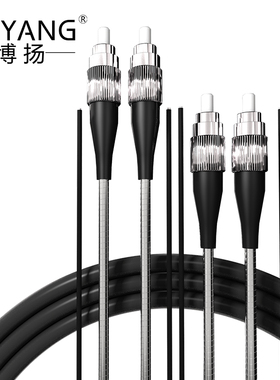 博扬（BOYANG）BY-Y40332S 电信级光纤跳线fc-fc 单模双工 40米