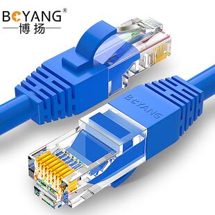 博扬 六类网络跳线非屏蔽千兆成品网线CAT6类(24AWG)无氧铜25米蓝