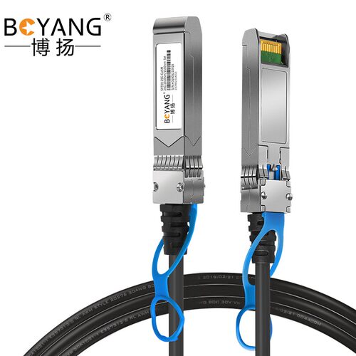 博扬 25G SFP28高速电缆 DAC直连堆叠线缆模块 1米无源铜缆兼容I