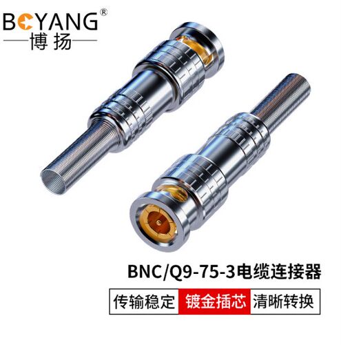 博扬 BNC头 BNC-J-3 2M两兆Q9头美式 E1接线头DDF射频线插头同轴