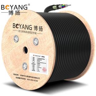 GYTA53 博揚 BOYANG 重鎧地埋144芯單模室外光纜GY 144B1.3