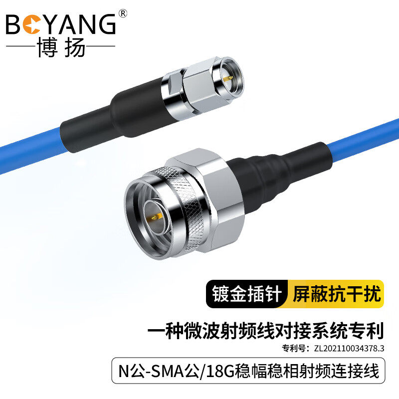 博扬N-SMA公18G稳幅稳相射频线50欧 5米 微波同轴电缆组件 高频测